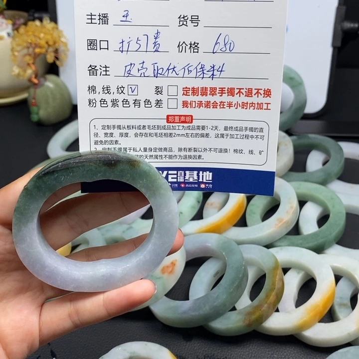 鲸***落定制翡翠未镶嵌翡翠手镯