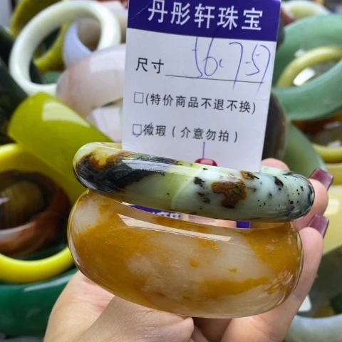 石英质玉手镯未镶嵌