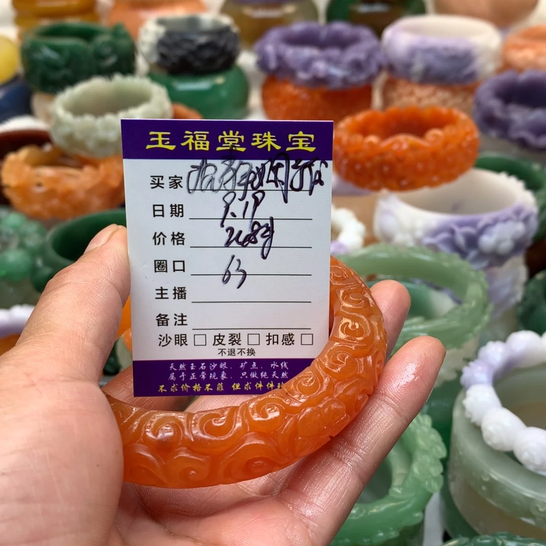 未镶嵌手镯石英质玉沉**雅