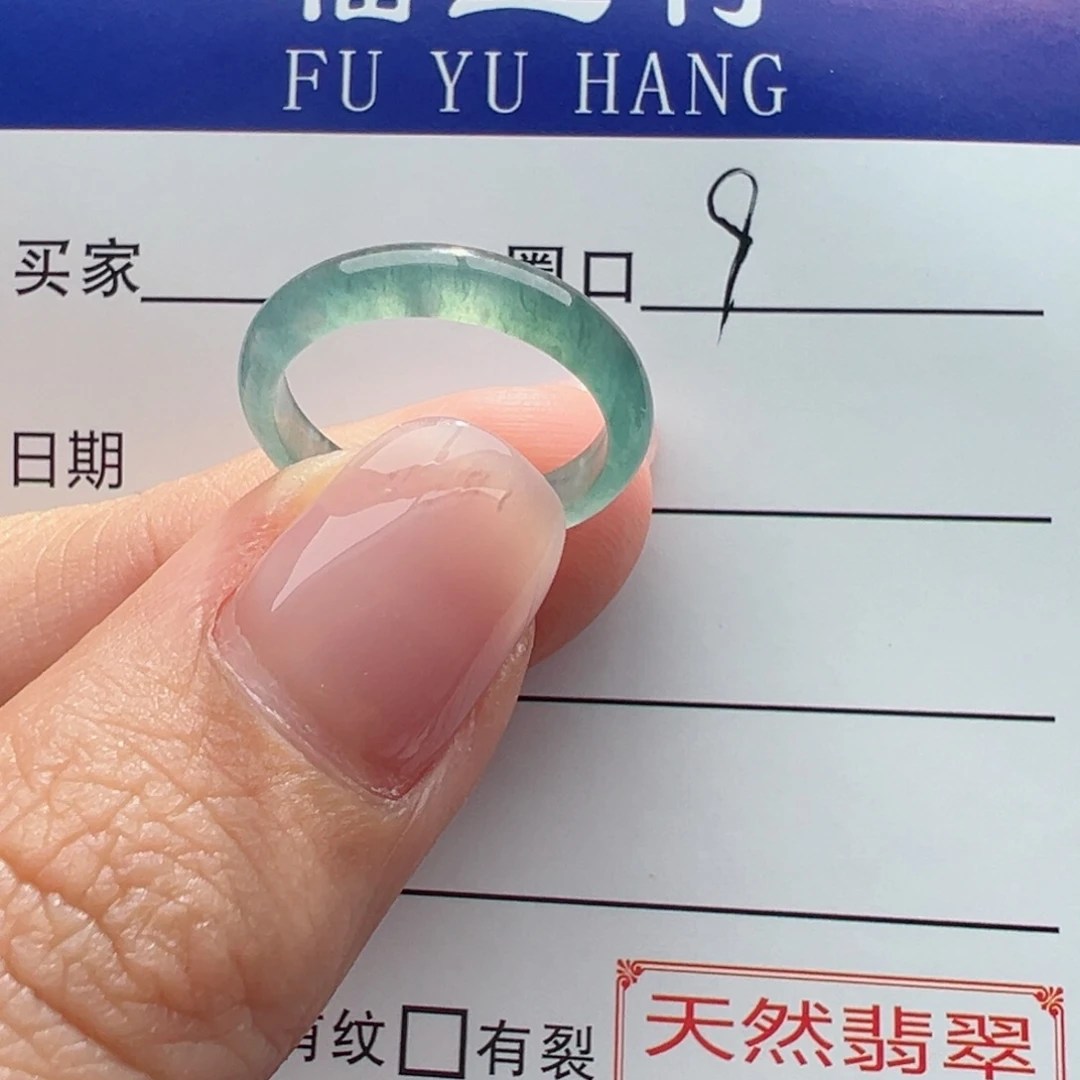 翡翠戒指未镶嵌缅甸翡翠