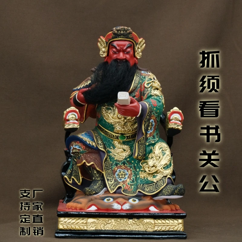 香樟木雕关公像彩绘关二爷神像定制关帝圣君佛像中式客厅人物摆件