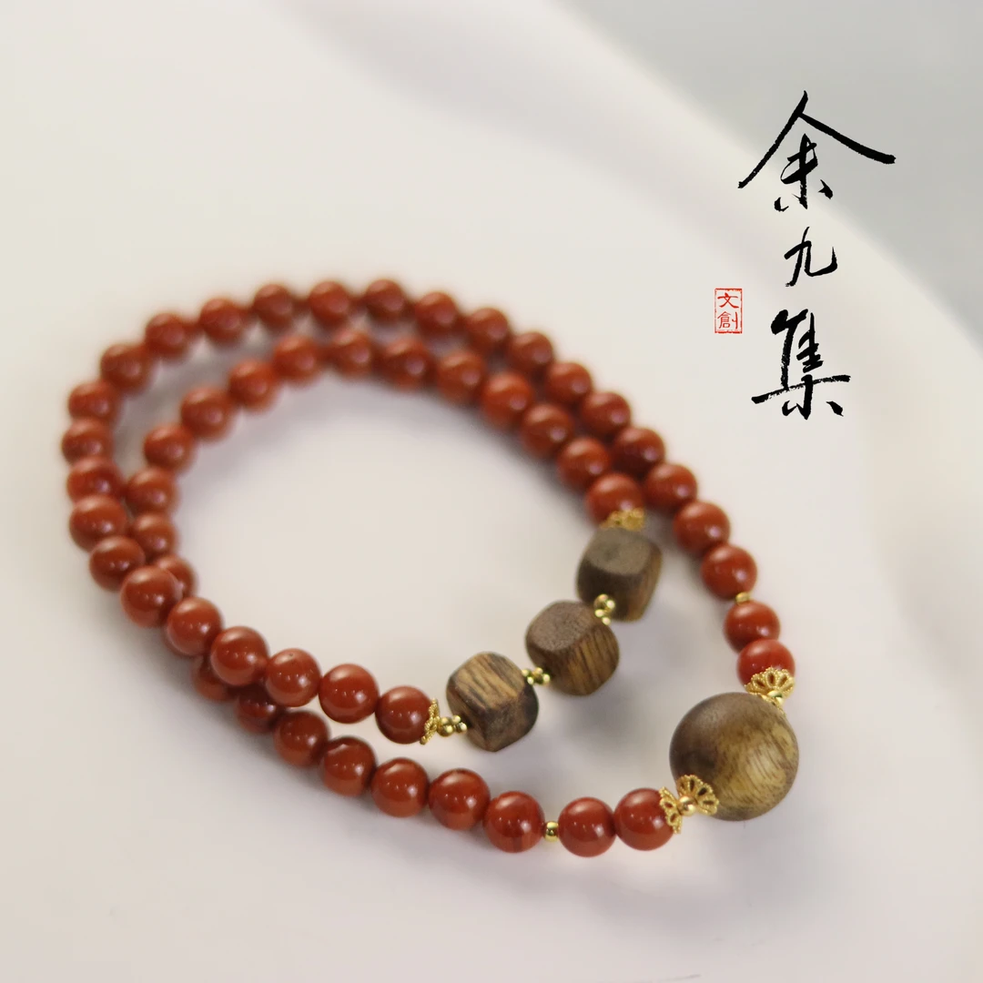 ZC10A68759[原创]南红沉香手串（多样性发货)