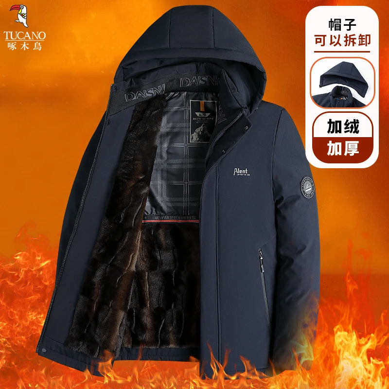 啄木鸟2025秋冬棉服连帽保暖防风防寒加绒加厚爸爸装男士棉衣外套