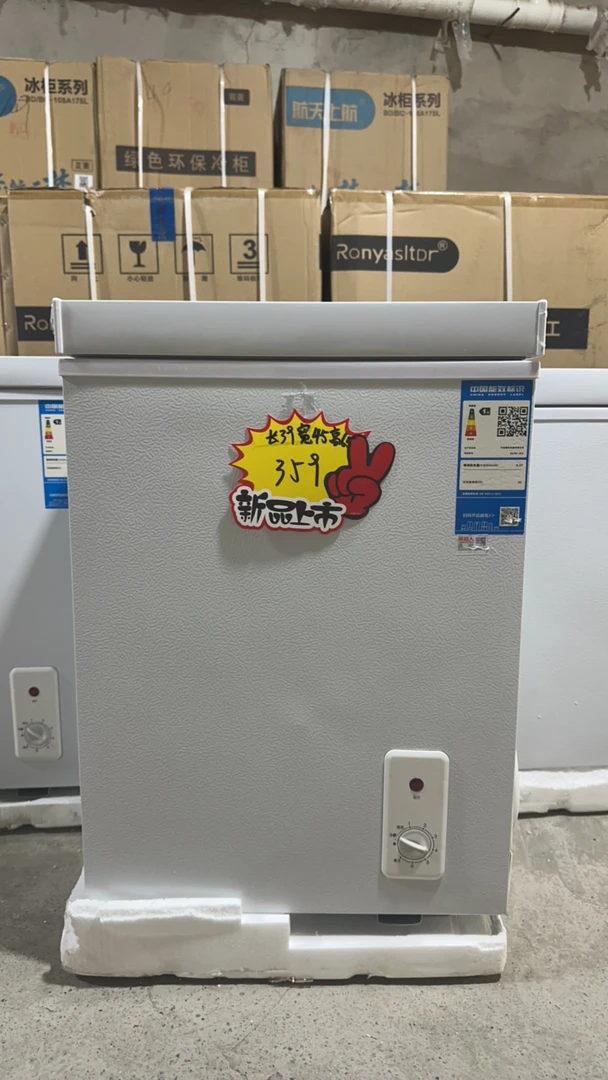 86型号工厂尾货清仓处理未使用冰柜特价小型家用冷冻冷藏转换急冻