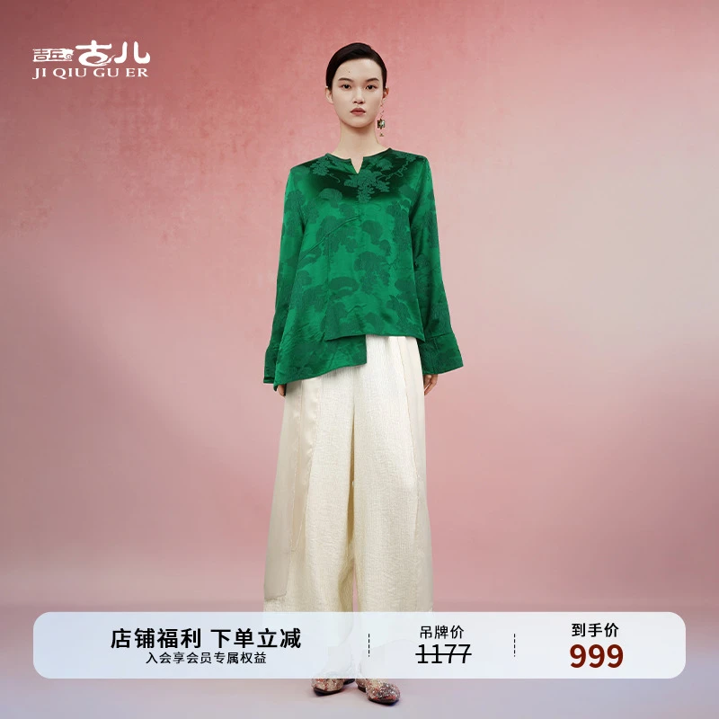 吉丘古儿池韵上衣新中式提花老钱风衬衫清冷系禅意衣服女G253Y040