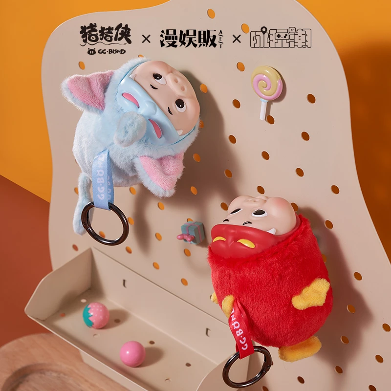 GGBONG猪猪侠搪胶脸毛绒动物系列潮玩盲盒搪胶蜜蜂猪玩偶挂件公仔