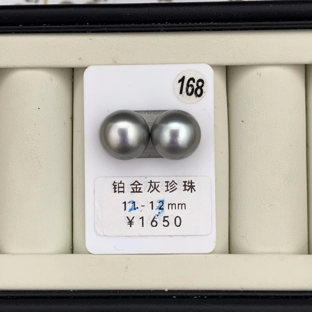 未镶嵌海水珍珠裸珠定制铂金灰对珠12-13mm