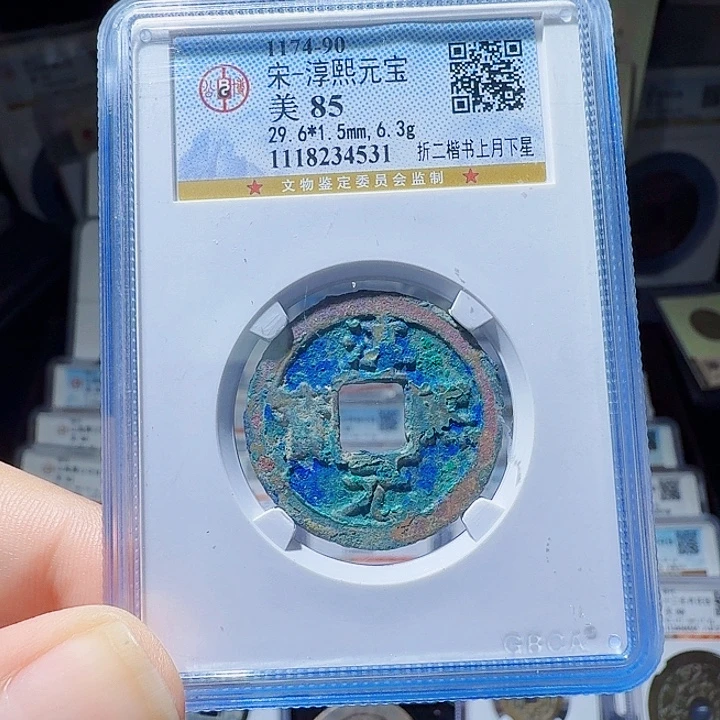 铜As历朝历代！4531