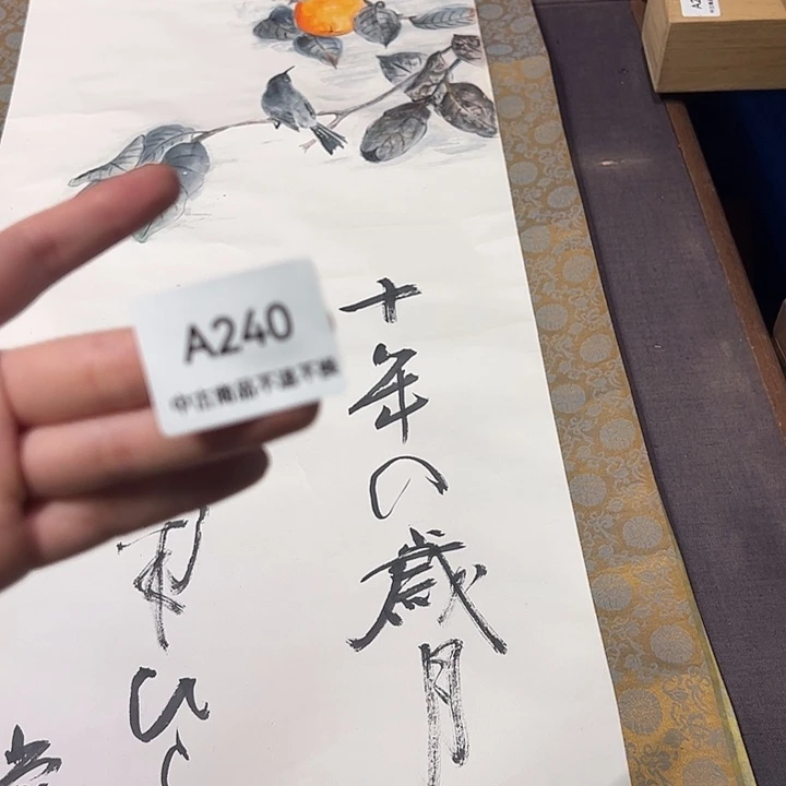 大*?健健康康快快乐乐240