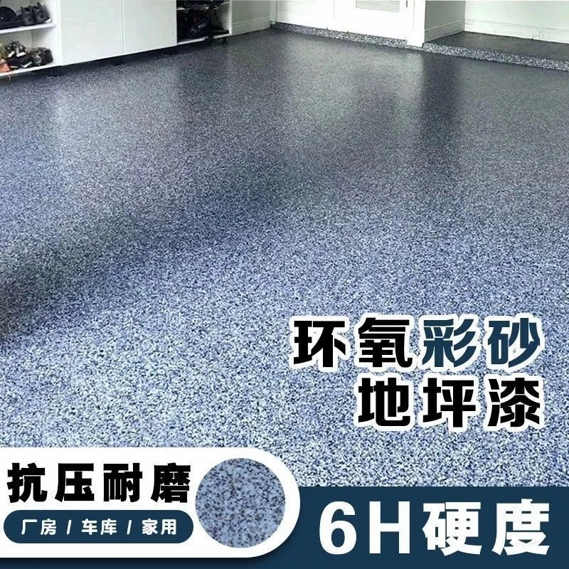 自流平地坪漆水泥地面漆防水瓷砖液态耐磨室外大理石树脂地坪美缝