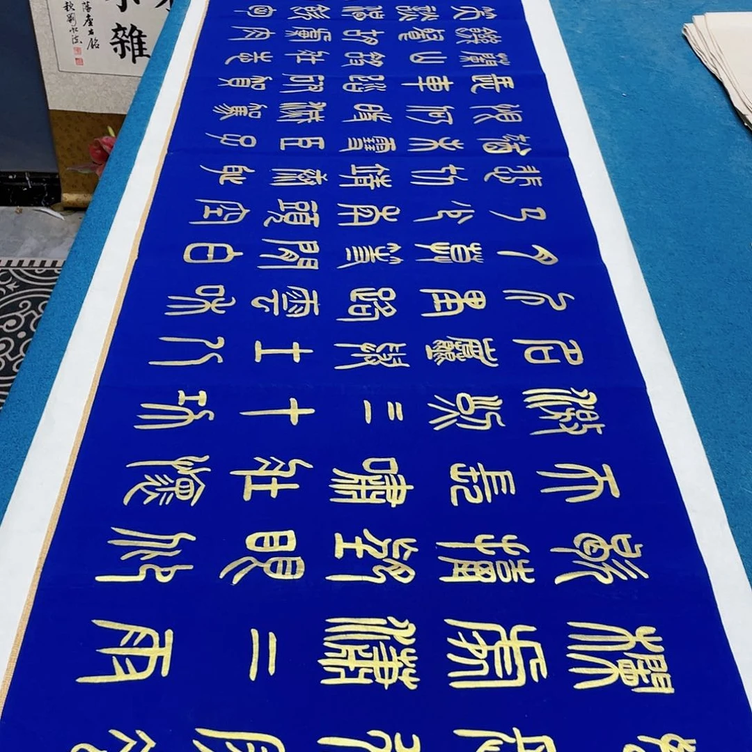 书法宣纸承诺纯手绘