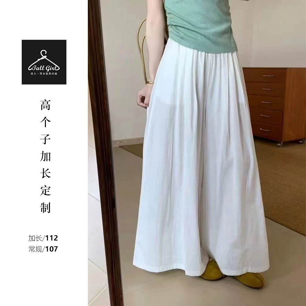 清货【夏日懒洋洋】高个子薄款棉麻高腰垂感宽松阔腿裙裤