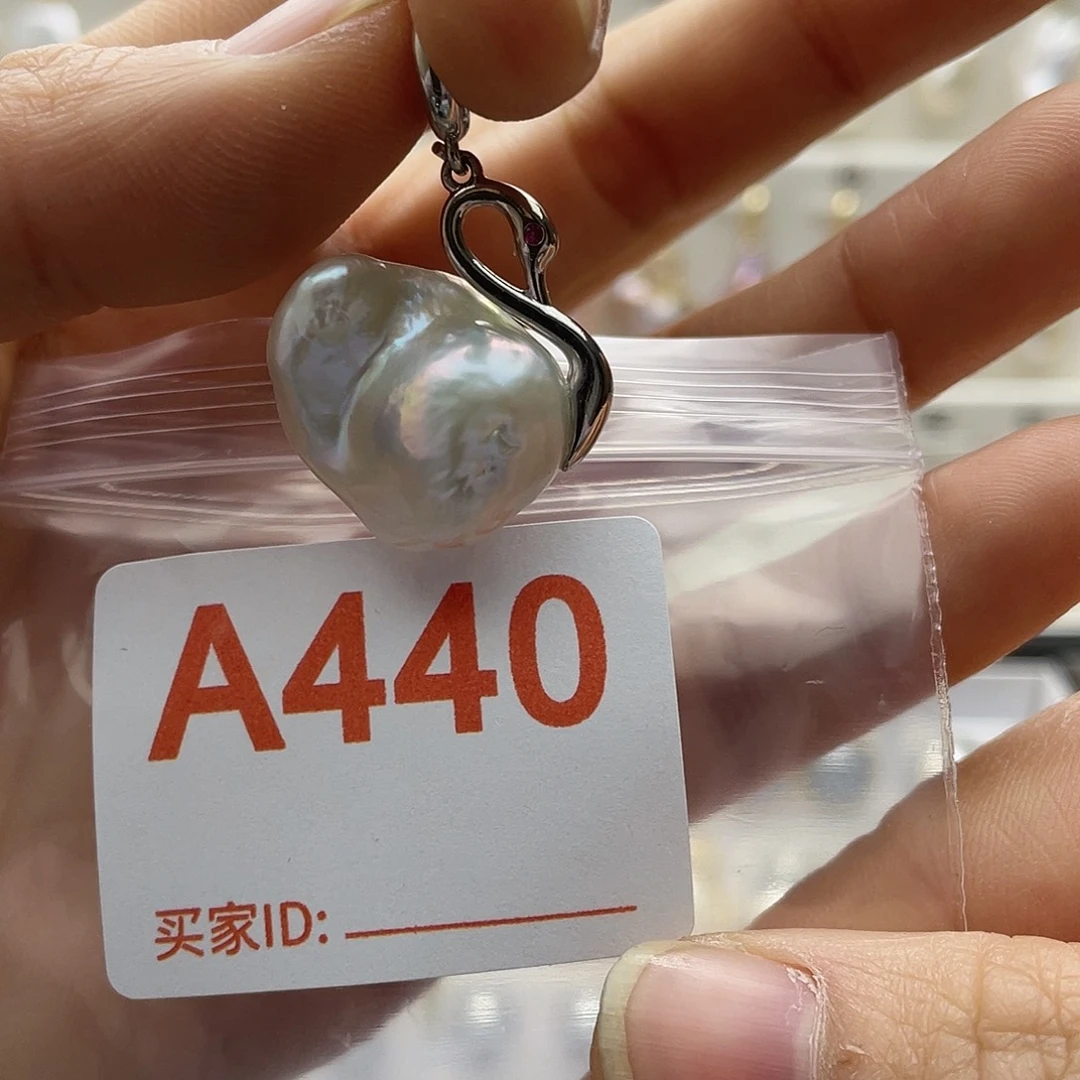 未镶嵌淡水珍珠天然珍珠