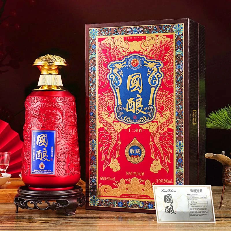 一河一村【年份国酿】书本盒整箱3个礼袋53度500毫升*6瓶白酒 Y
