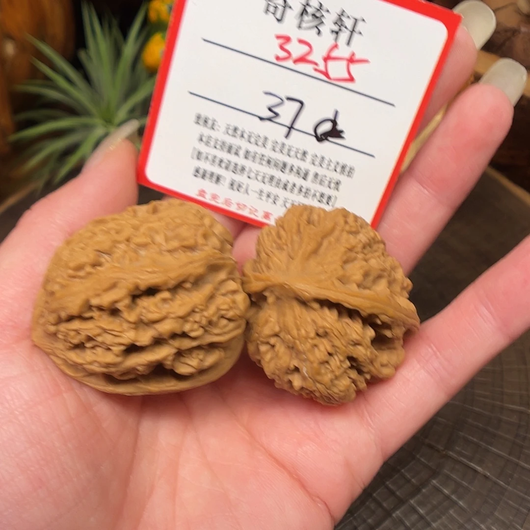 吊坠文玩核桃马蹄福利3255