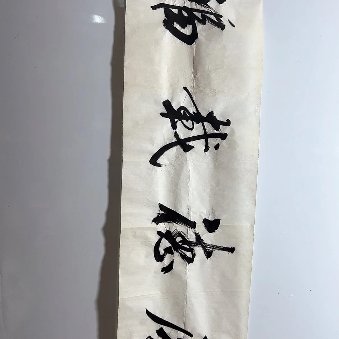 书法书法作品欣赏，书法作品