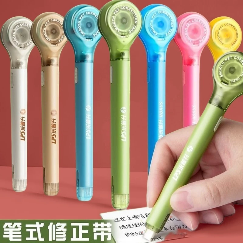 笔试修正带新款中小学生专用笔形修正带大容量静音涂改便携涂改带