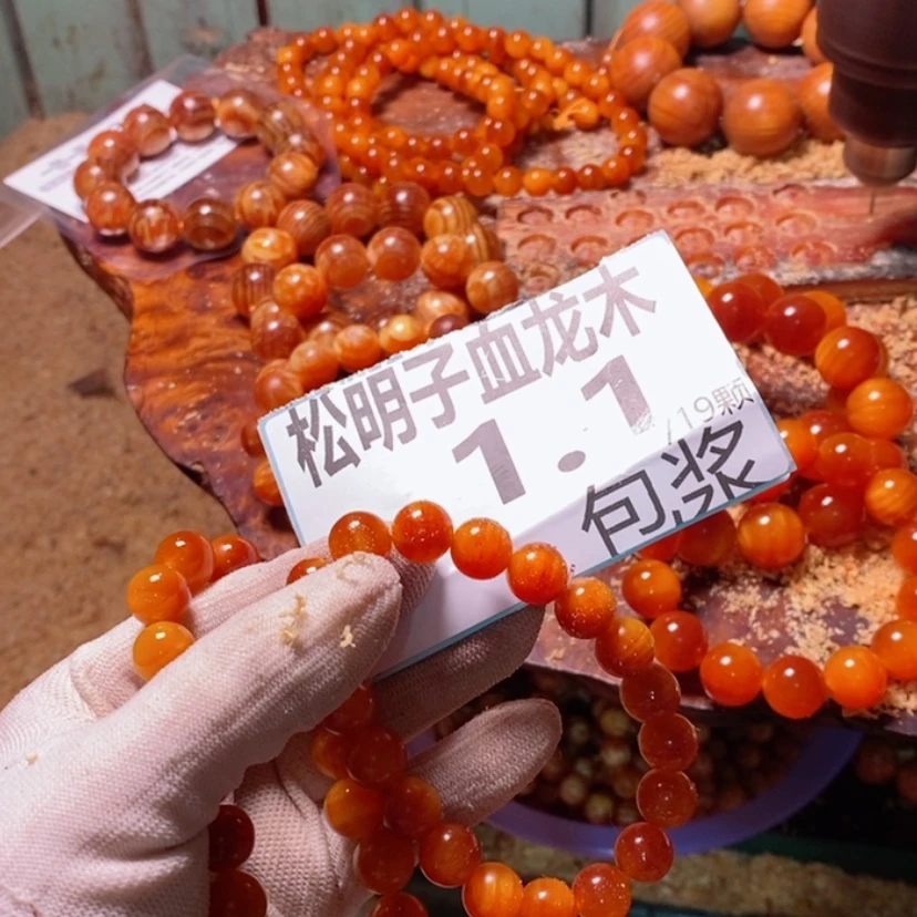 【闪购商品】松木（琥珀木）手串/手链