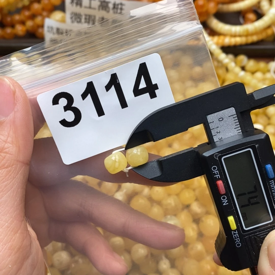 琥珀珠宝奇石未镶嵌