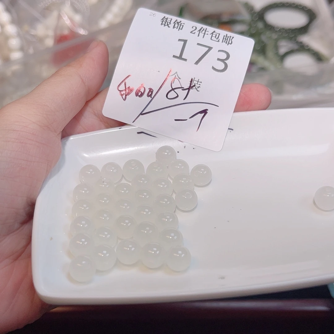 水晶珠宝半成品未镶嵌173 。