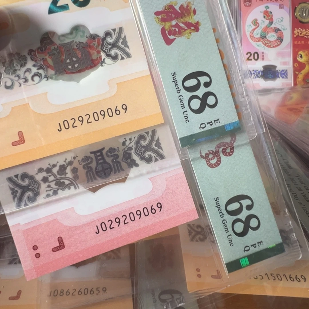塑料J029209069龙珠0269全同