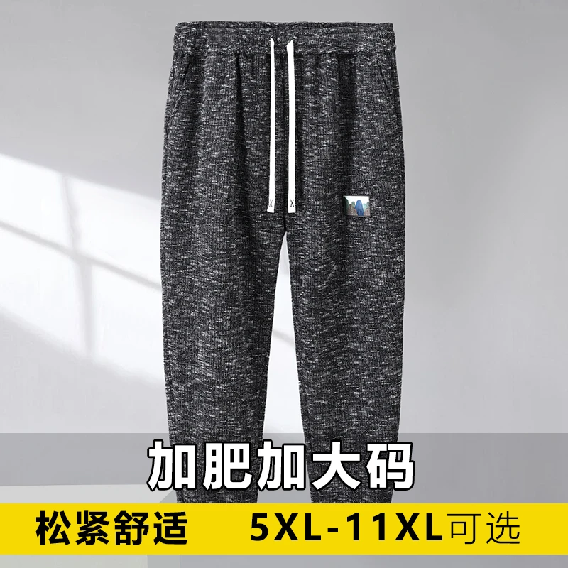 男士胖子宽松加肥加大码运动裤春秋季休闲针织卫裤长裤200-300斤