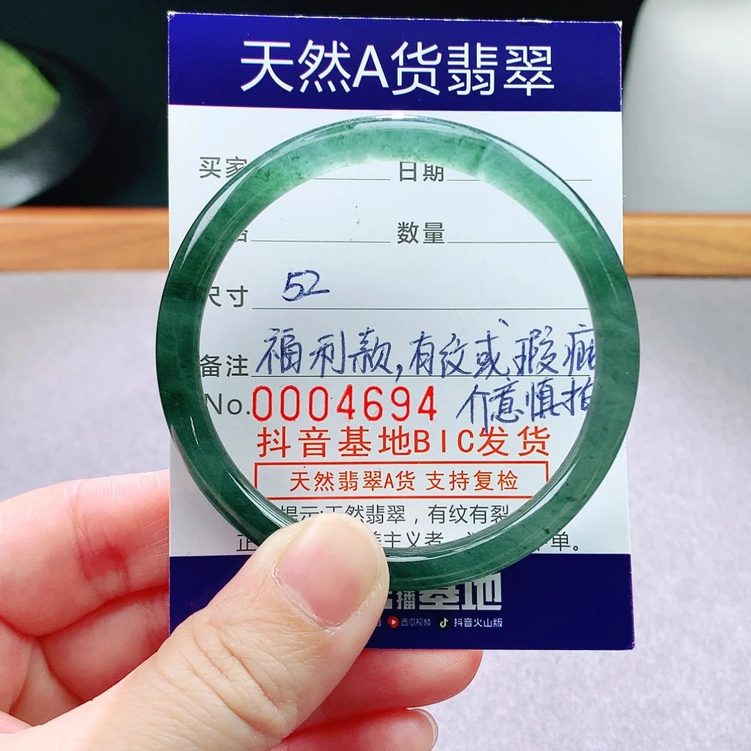 未镶嵌手镯翡翠天然翡翠手镯a货