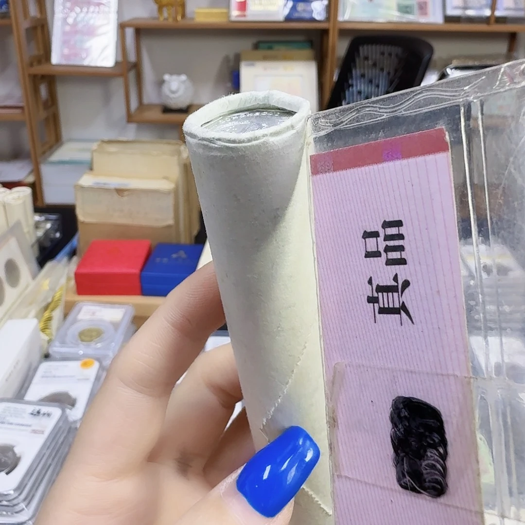 其他普通金属1995菊花一角一卷