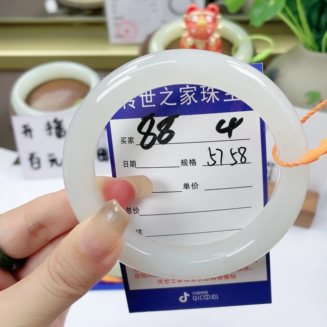【闪购商品】未镶嵌手镯和田玉