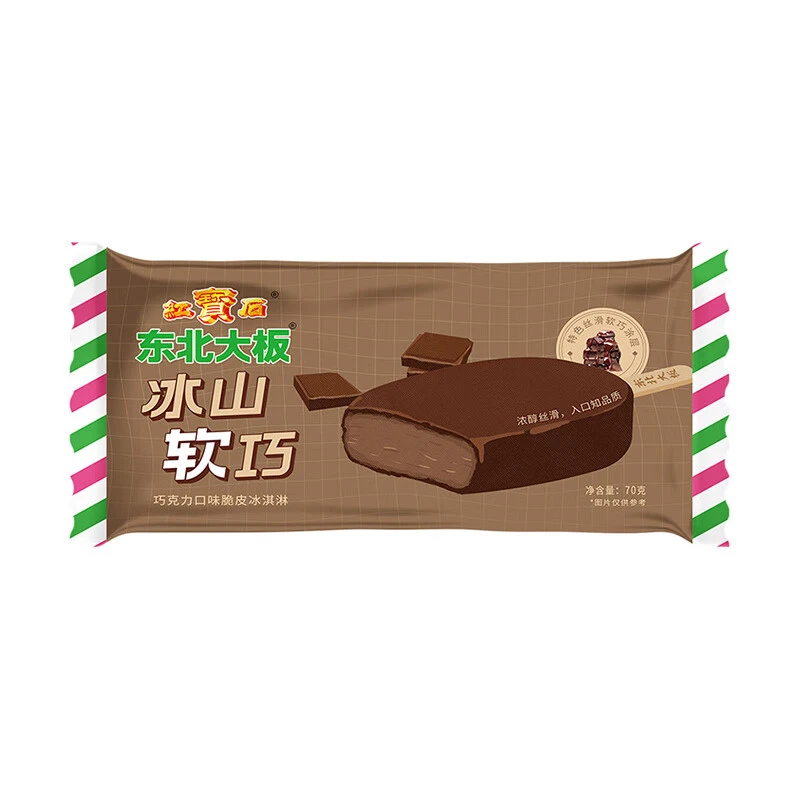 东北大板冰山软巧巧克力口味脆皮冰淇淋70g/支网红雪糕雪糕同城送雪糕同城配