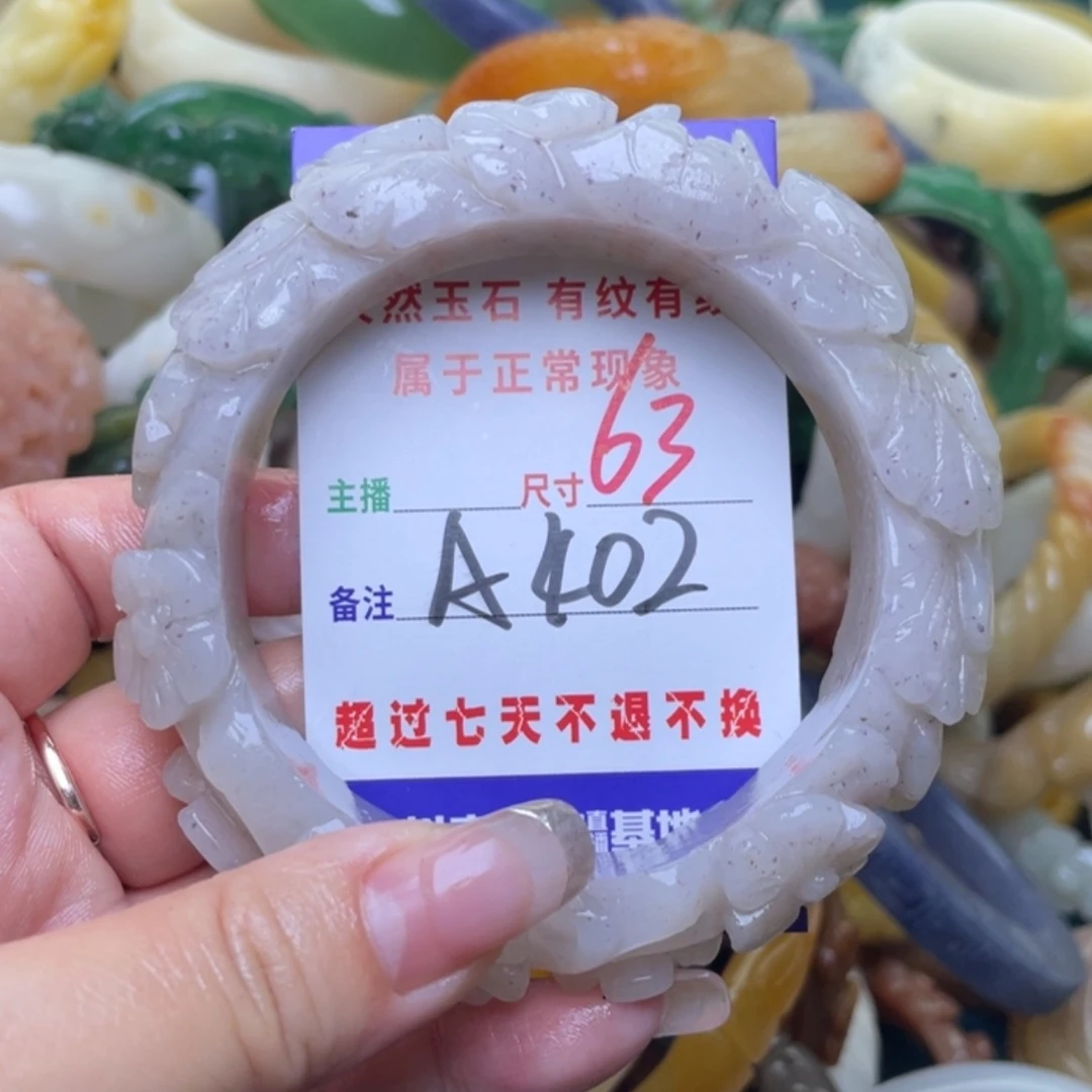 【闪购商品】未镶嵌手镯（圆镯）石英质玉