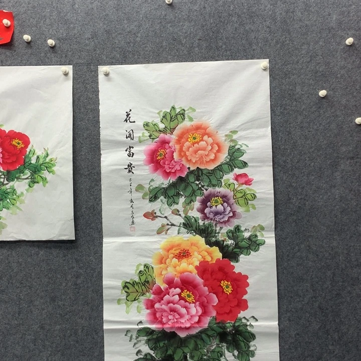 国画国画作品入选作品