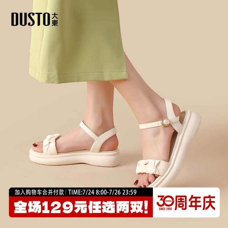 DUSTO/大东一字带厚底凉鞋2025夏季新款休闲时尚女鞋平底外穿0208