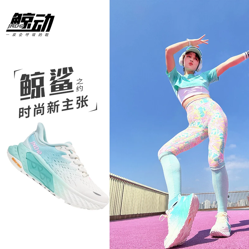 【穿鲸动去运动】鲸动大基数排汗排汽避震止滑护膝护踝慢跑运动鞋