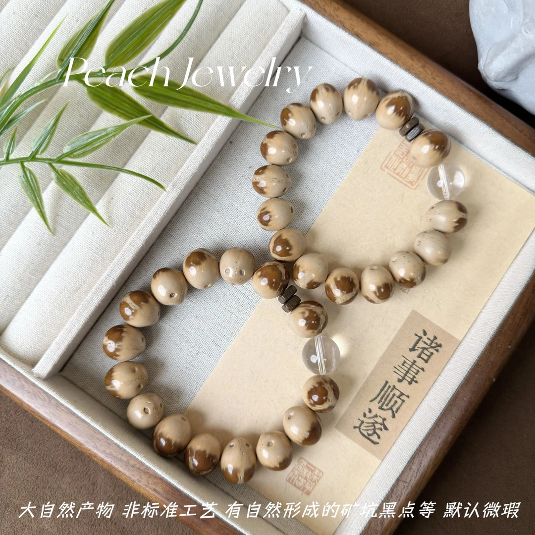 《十》白水晶花皮紫金鼠手串 X-TJ125 多样性发一颜色微差