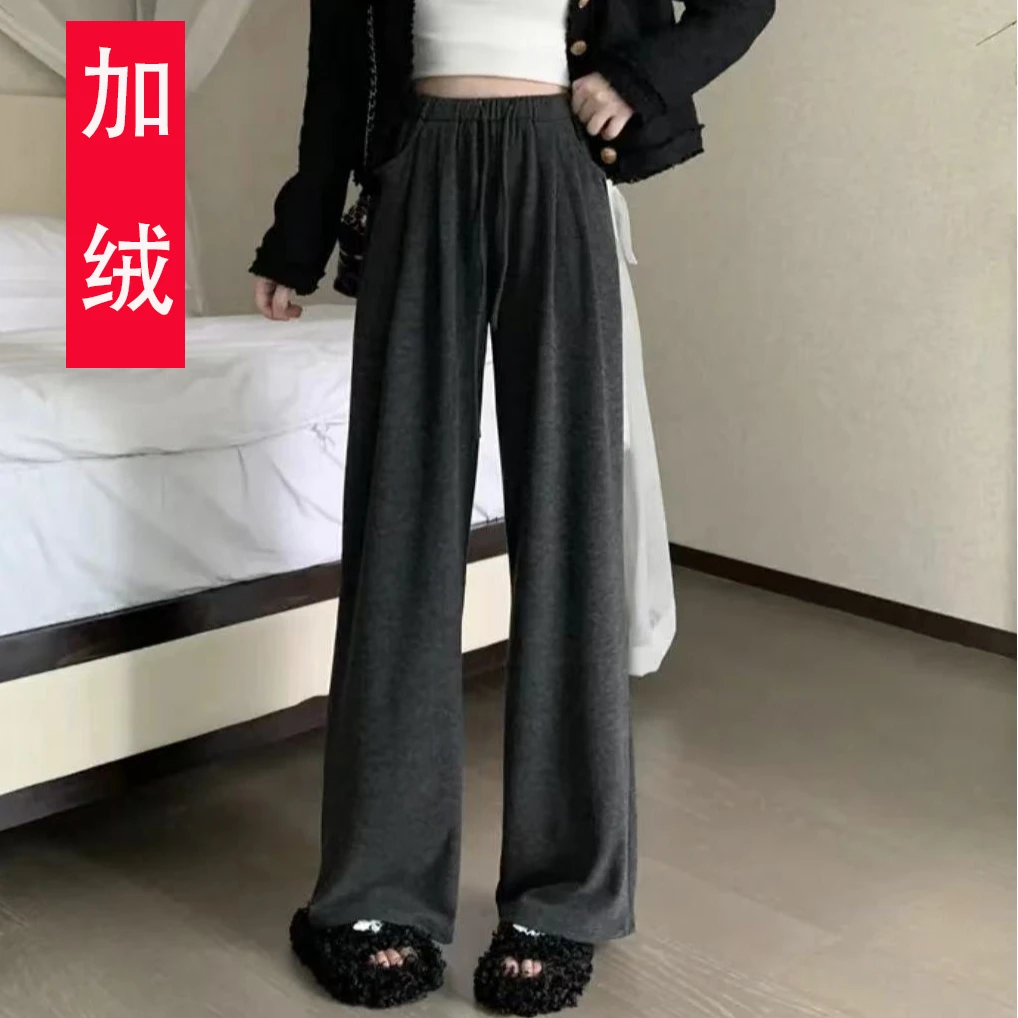 【加绒】秋冬季大码宽松休闲百搭加绒直筒裤