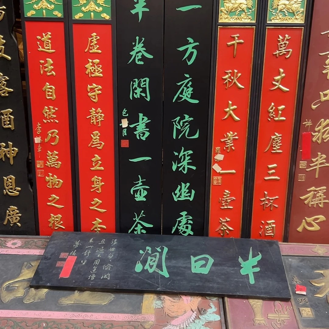 我***旧木一方加半日闲一起