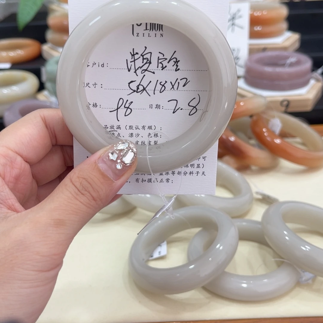 石英质玉手镯未镶嵌浅****