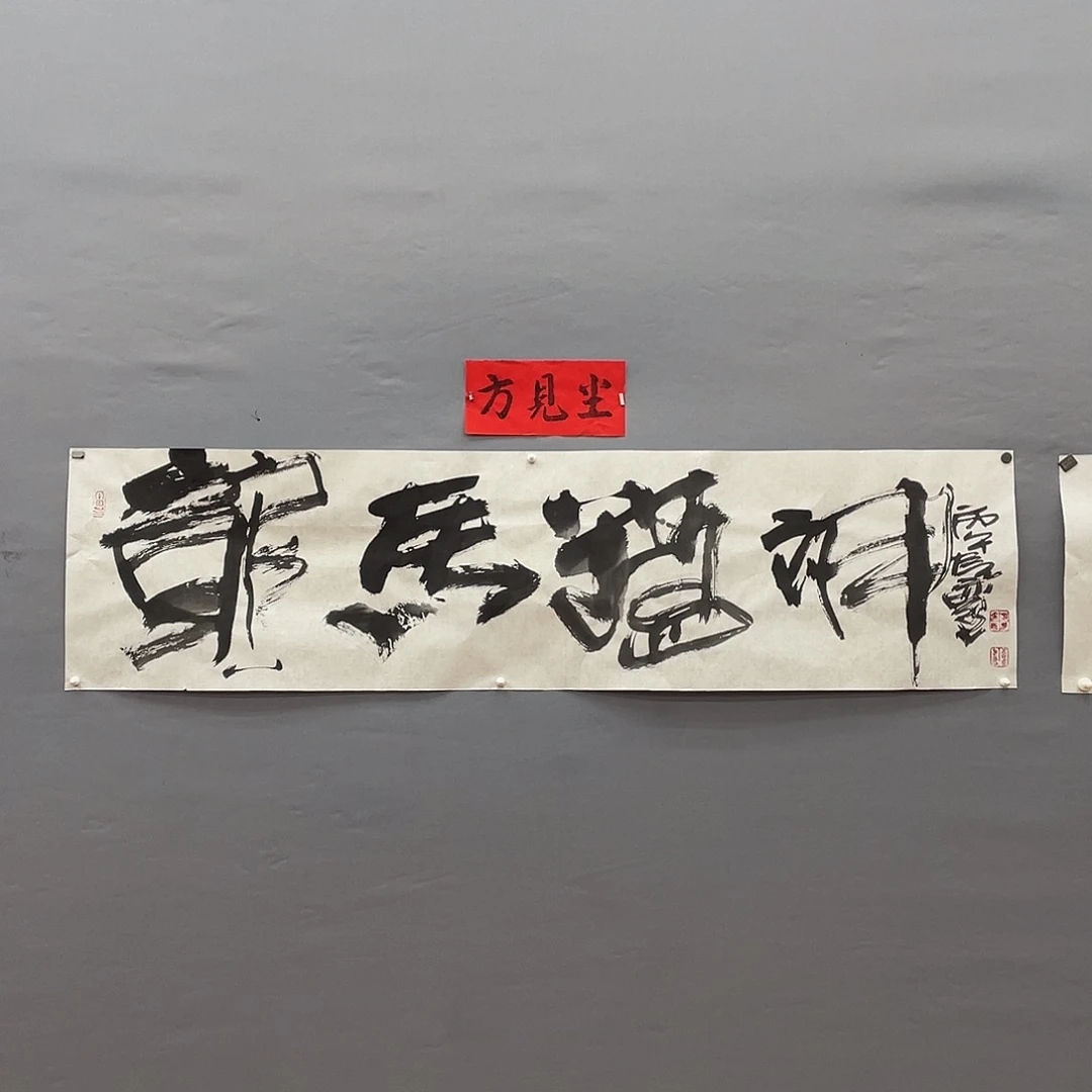 乐***享国画长乐轩画坊书画作品