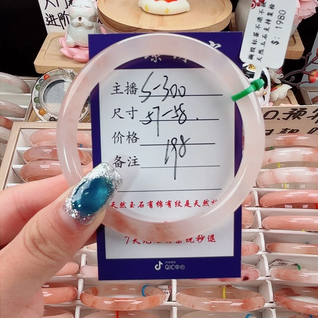 未镶嵌手镯石英质玉