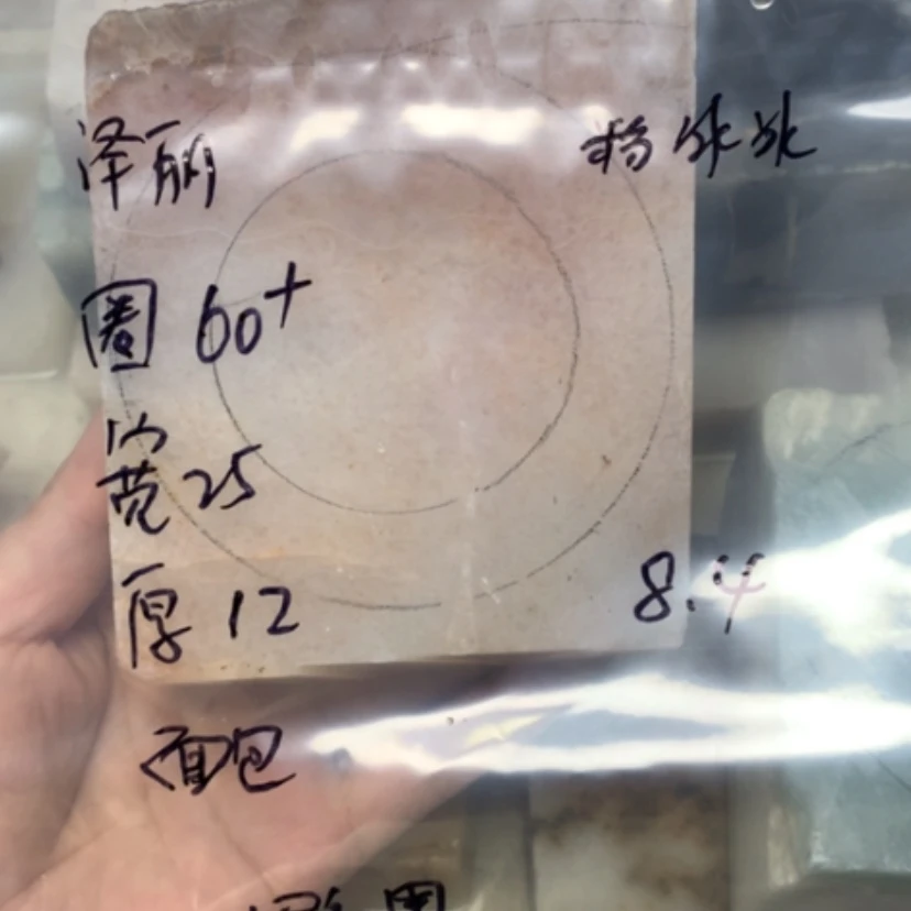 【闪购商品】石英质玉手镯未镶嵌泽*粉冰冰