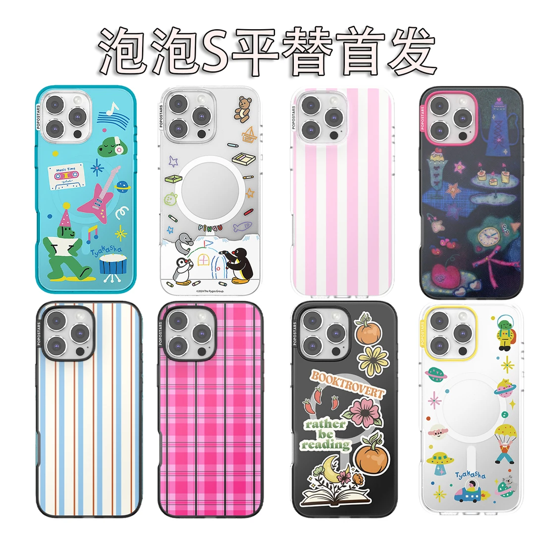 【泡泡S平替手机壳】高版本苹果可爱141516Promax防摔网红卡通全包