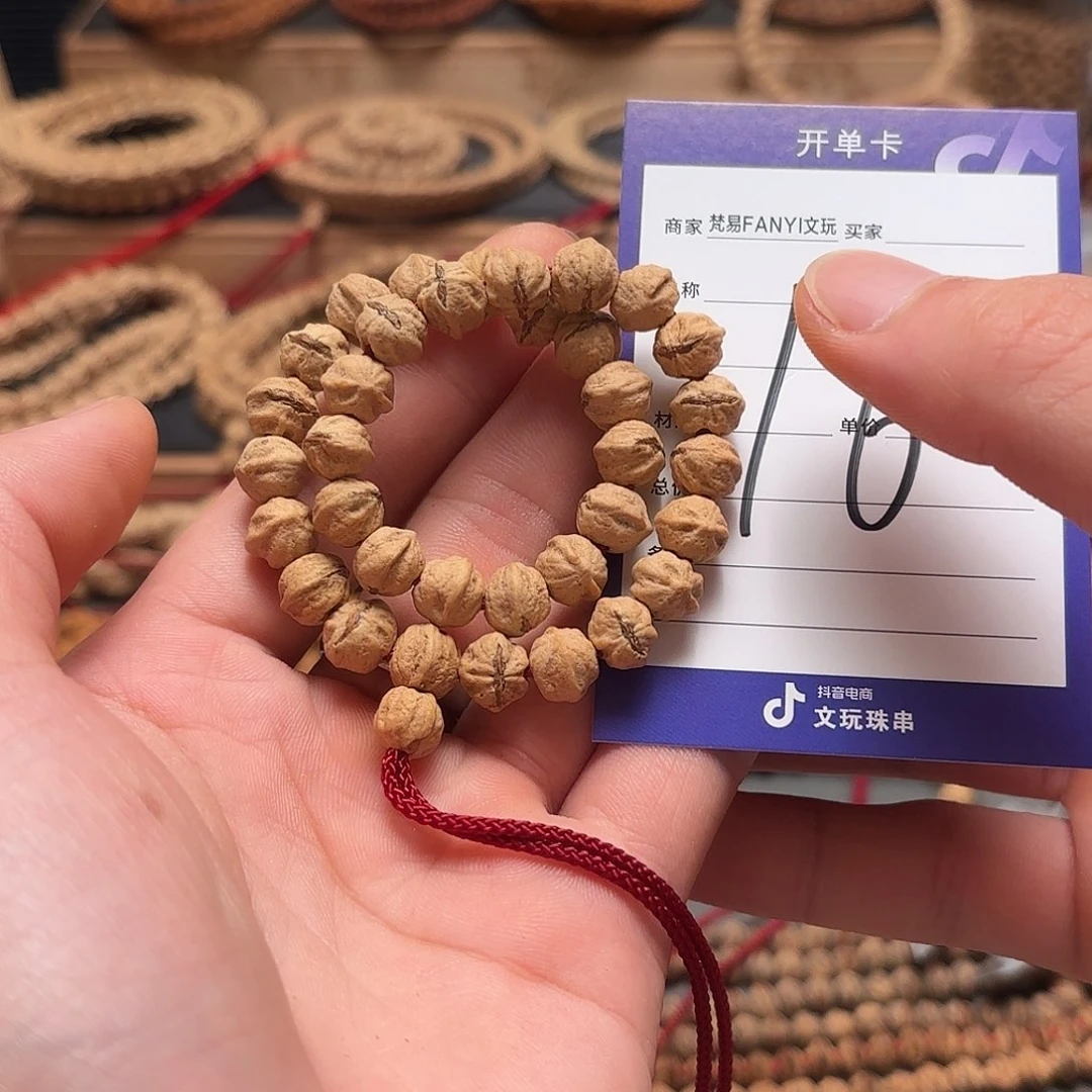柏香籽/百香籽把件明****¿16号牌