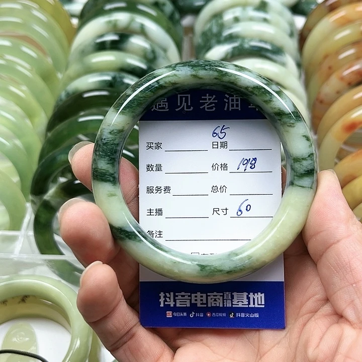 未镶嵌透闪石-蛇纹石玉手镯