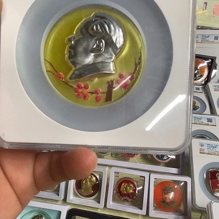 珠光有机玻璃公博评级梅花章放漏