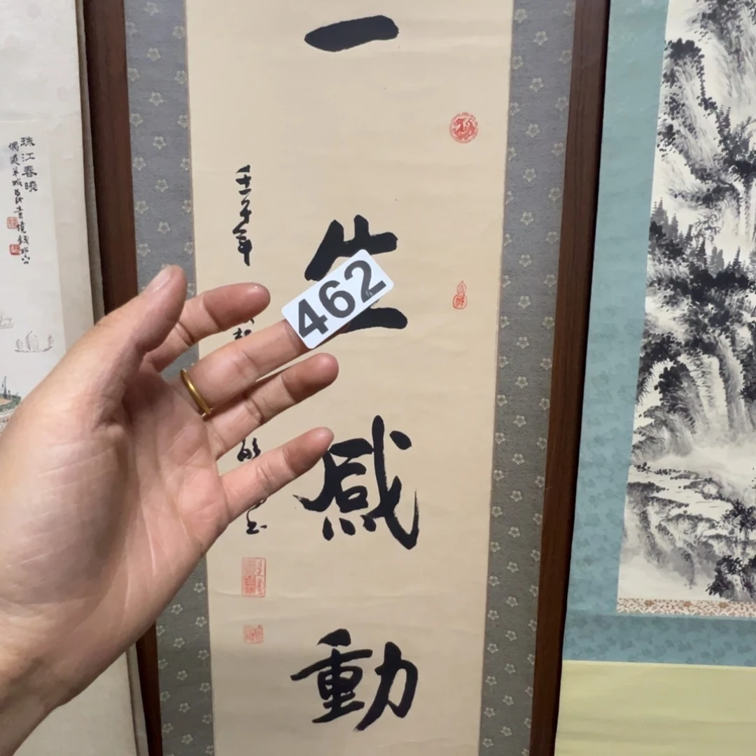 金*风哈哈哈哈哈哈哈哈哈462