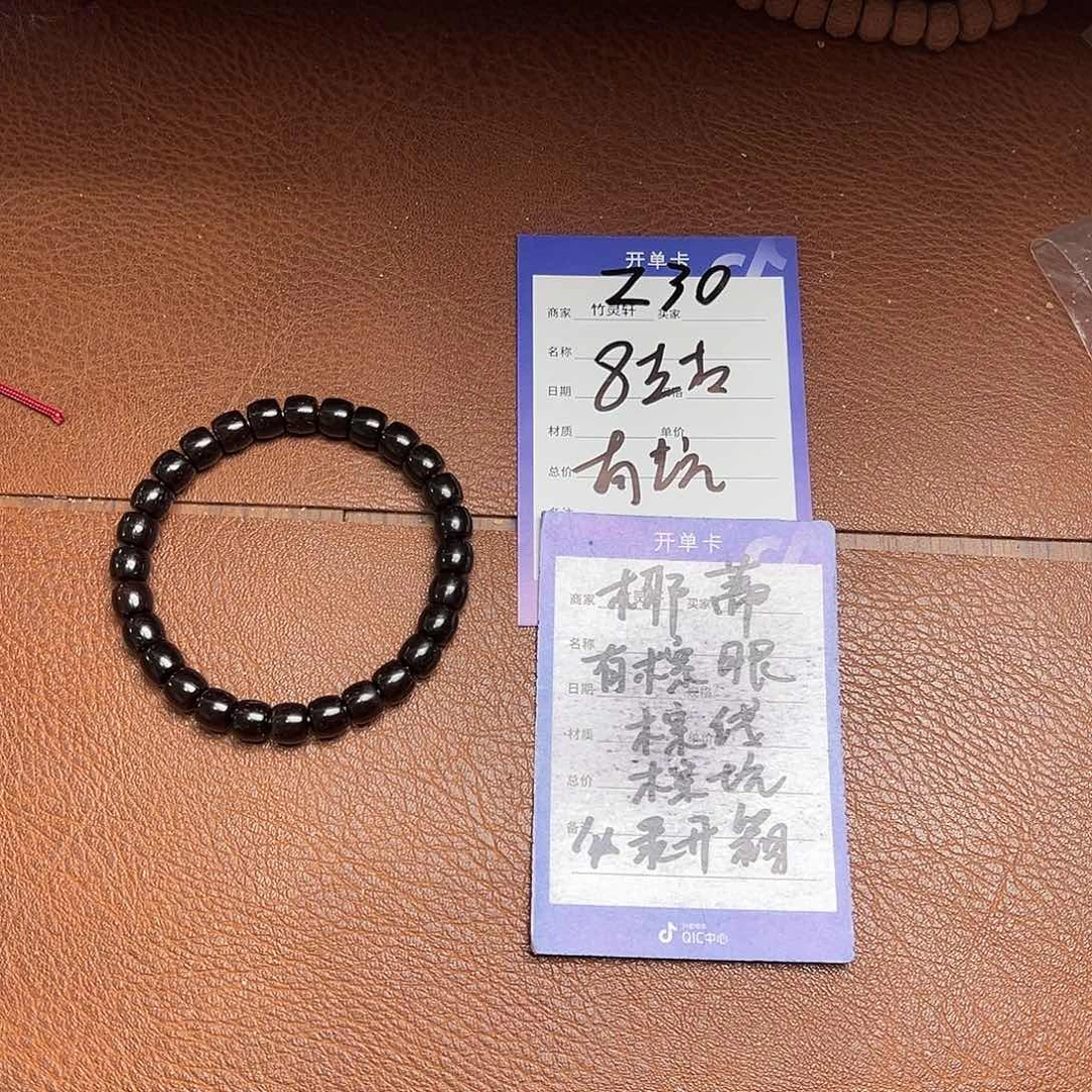 椰蒂手串/手链椰子手串