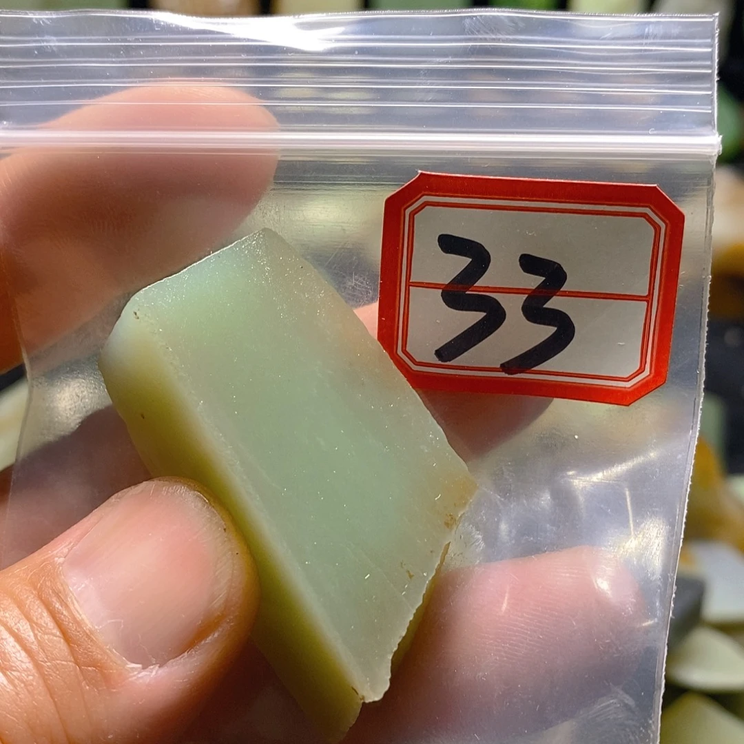 欣***烨未镶嵌和田玉（糖玉）珠宝半成品