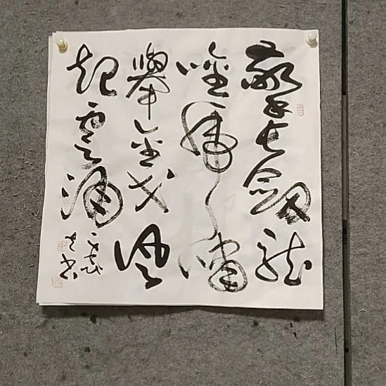 书法宋秉民。龙吟虎啸。68X68