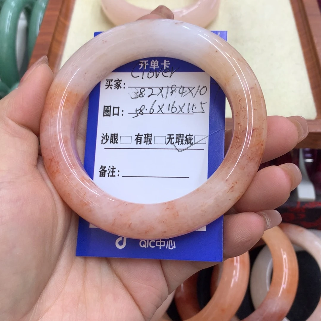 石英质玉手镯未镶嵌